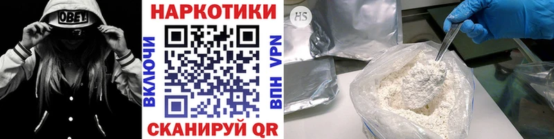 Продажа наркотиков Вязники Каннабис  Cocaine  Бутират  Меф  Alpha-PVP  АМФЕТАМИН 