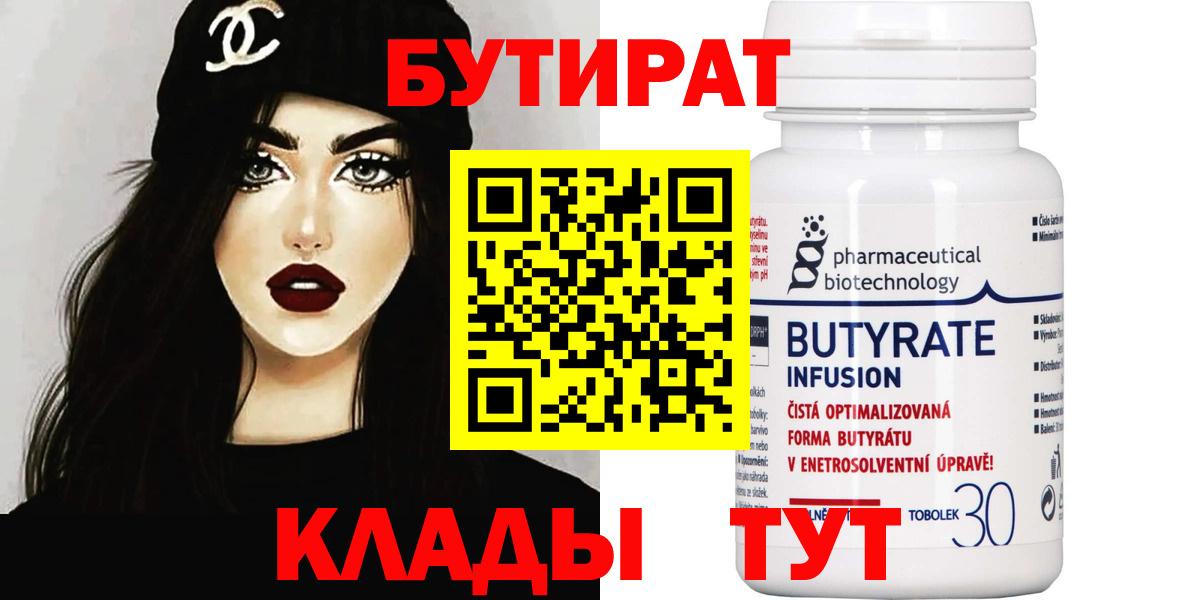 Вязники  NBOMe  МЕТАМФЕТАМИН  Меф МЯУ МЯУ   APVP СК кристаллы  Меф   COCAIN  Метадон 