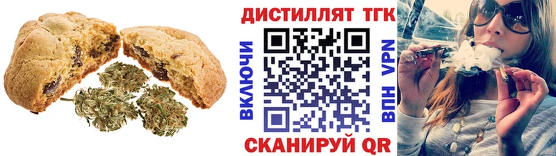 купить закладку Вязники Еда ТГК конопля