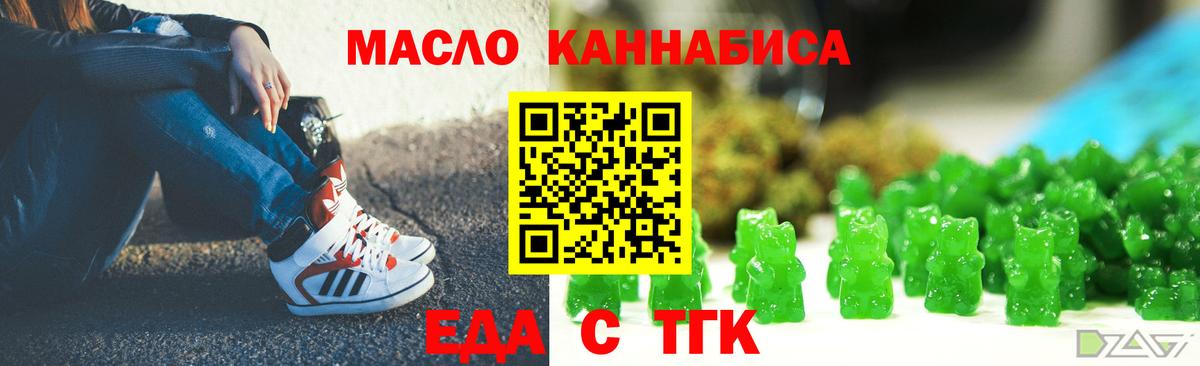 Canna-Cookies марихуана  Вход с VPN  Вязники 
