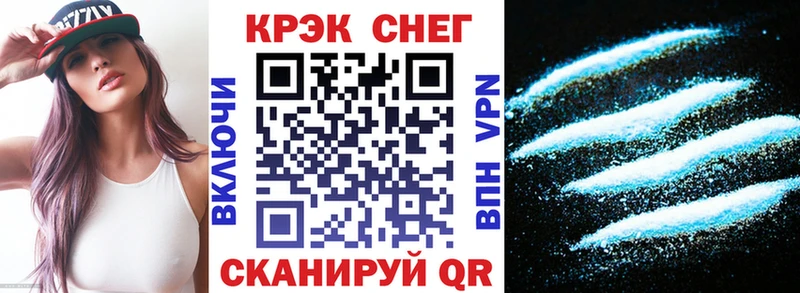 Cocaine Fish Scale  Вязники 