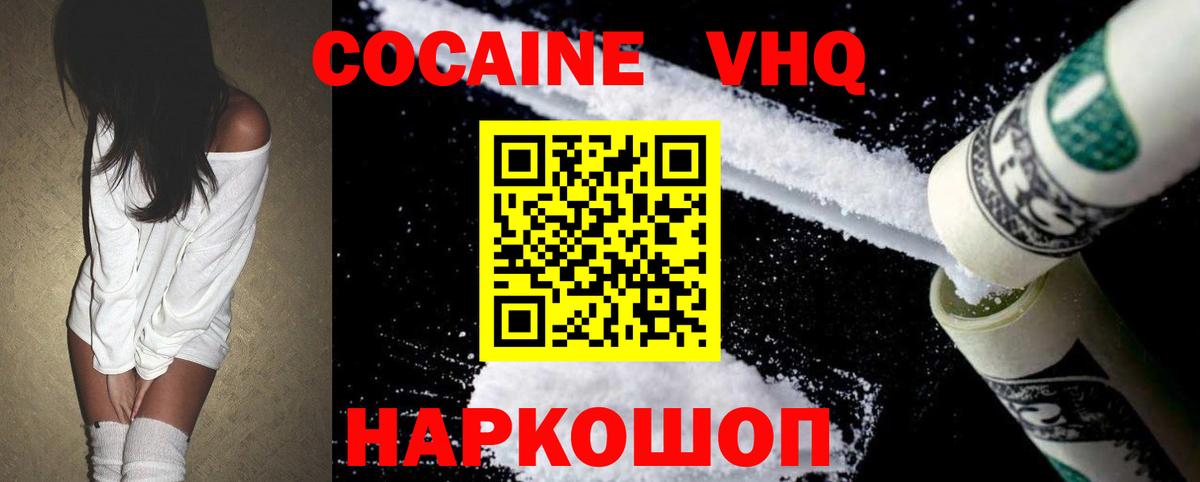 Кетамин Вязники