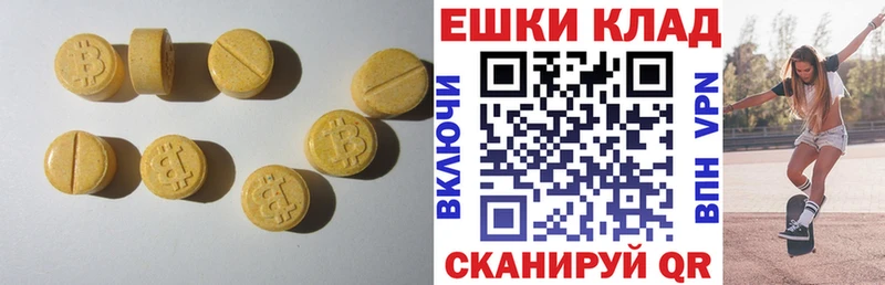 даркнет состав  наркотики  Вязники  Ecstasy таблы 