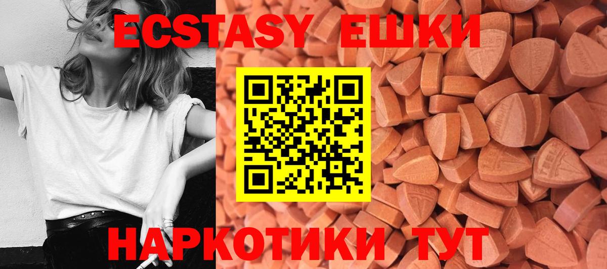 Ecstasy  Вязники  Ecstasy XTC  Ecstasy Cube 