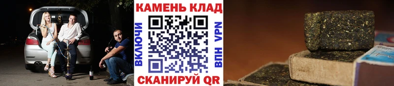 ГАШ гарик  купить закладку  Вязники 