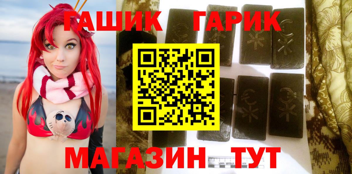 Гашиш Ice-O-Lator  Вязники  Гашиш гарик 