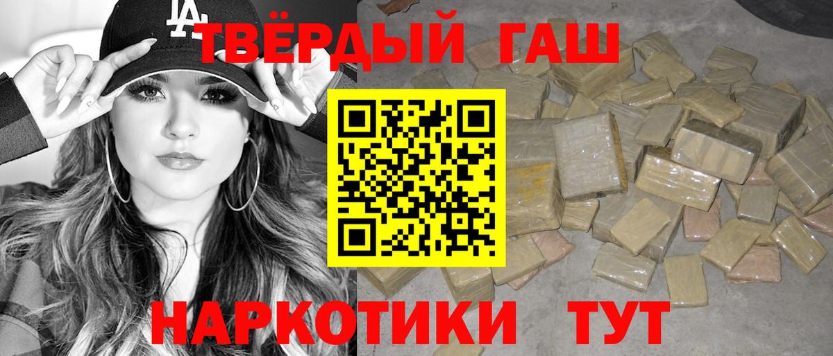 Вязники  ГАШИШ Ice-O-Lator  Вход с VPN  Гашиш hashish 