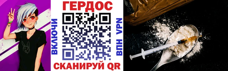 ГЕРОИН афганец  Вязники 