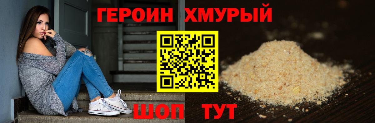 Вязники  Бошки Шишки  COCAIN  Гашиш  Вход с VPN  Мяу-Мяу 