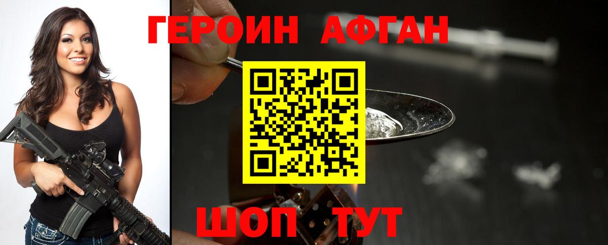 НБОМе  ГАШИШ  Вход с VPN  Кокаин  МЕФ   Лсд 25  Кокаин  A PVP СОЛЬ   Вязники  Канабис 