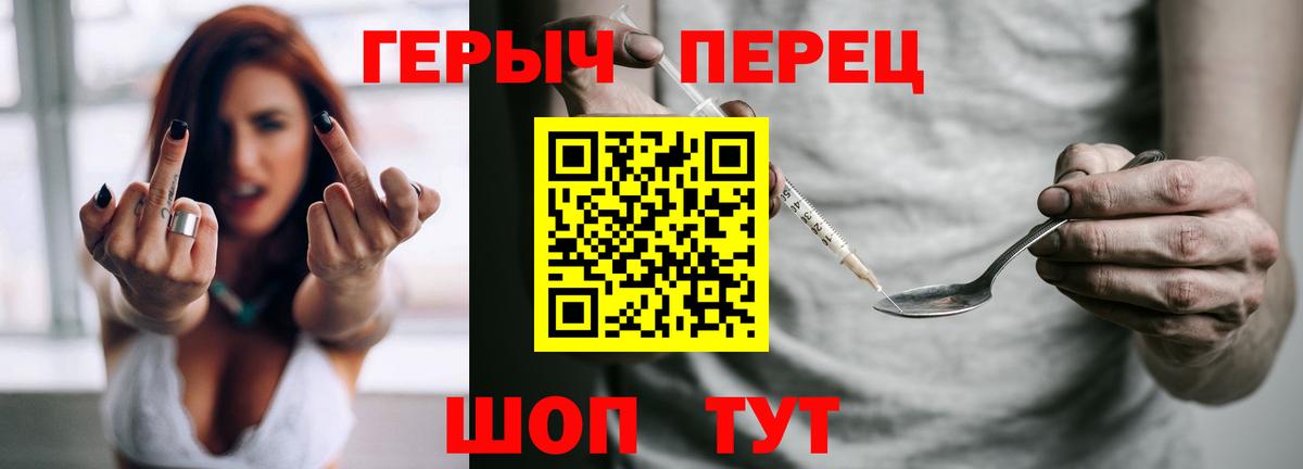 ГЕРОИН афганец Вязники