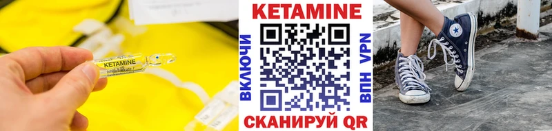 Кетамин VHQ  Вязники 