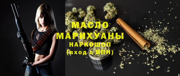 мяу мяу мука Белокуриха