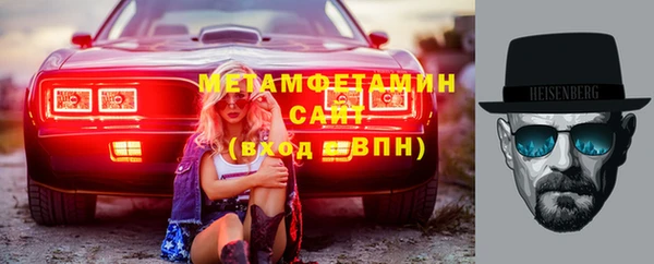 мяу мяу мука Белокуриха