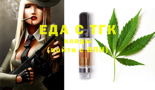 прущая мука Белоозёрский