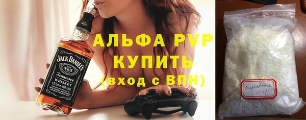 метадон Беломорск