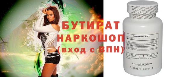 мяу мяу мука Белокуриха
