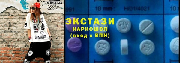 мяу мяу мука Белокуриха
