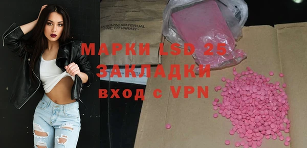 мяу мяу мука Белокуриха