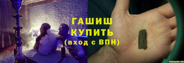 мяу мяу мука Белокуриха
