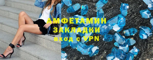 метадон Беломорск