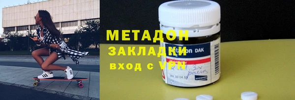 метадон Беломорск
