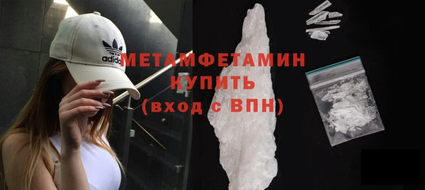 мяу мяу мука Белокуриха