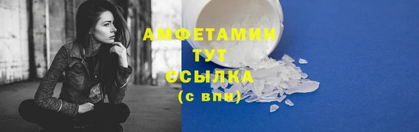 метадон Беломорск