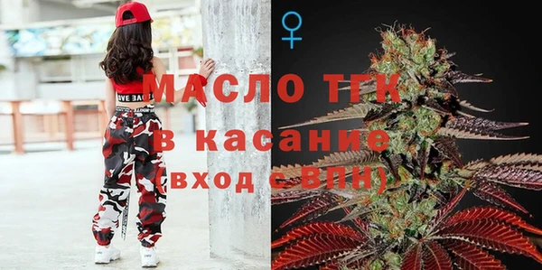 мяу мяу мука Белокуриха