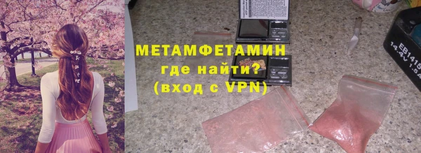 метадон Беломорск