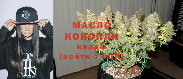 метадон Беломорск