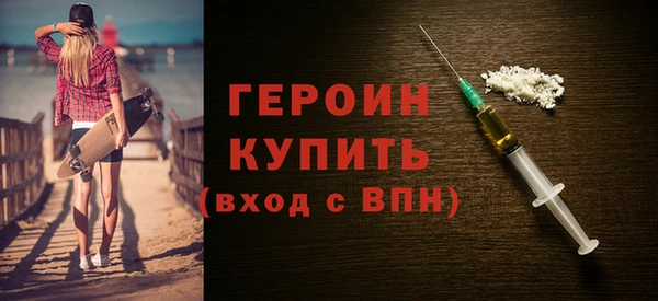 прущий лед Бородино