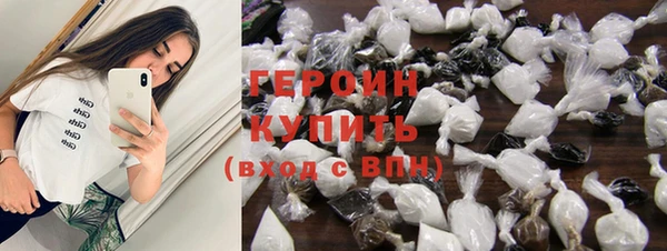 метадон Беломорск