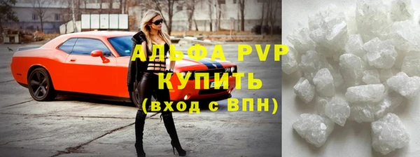 мяу мяу мука Белокуриха