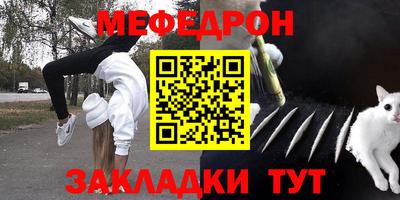 стаф Бийск