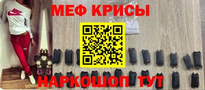 стаф Бийск