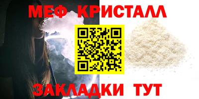 стаф Бийск