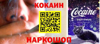 стаф Бийск