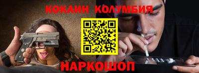 стаф Бийск