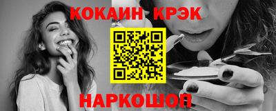 стаф Бийск