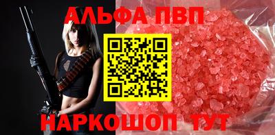 гашик Беслан