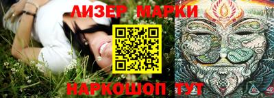 марки nbome Гатчина