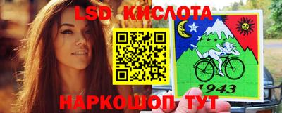 a pvp Беслан