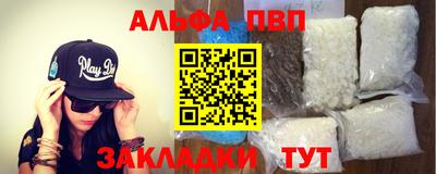 a pvp Беслан