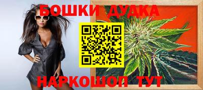 бошки Берёзовский