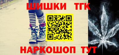 стаф Бийск
