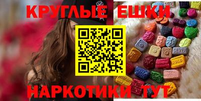 шишки Волжск