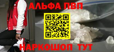 apvp Берёзовский