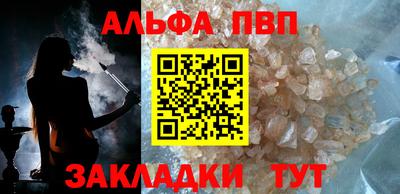 a pvp Беслан