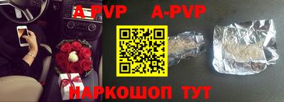 a pvp Беслан